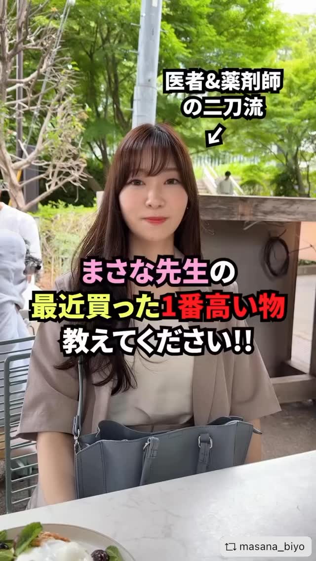 株式会社ハニーズ | Iwaki-shi Fukushima