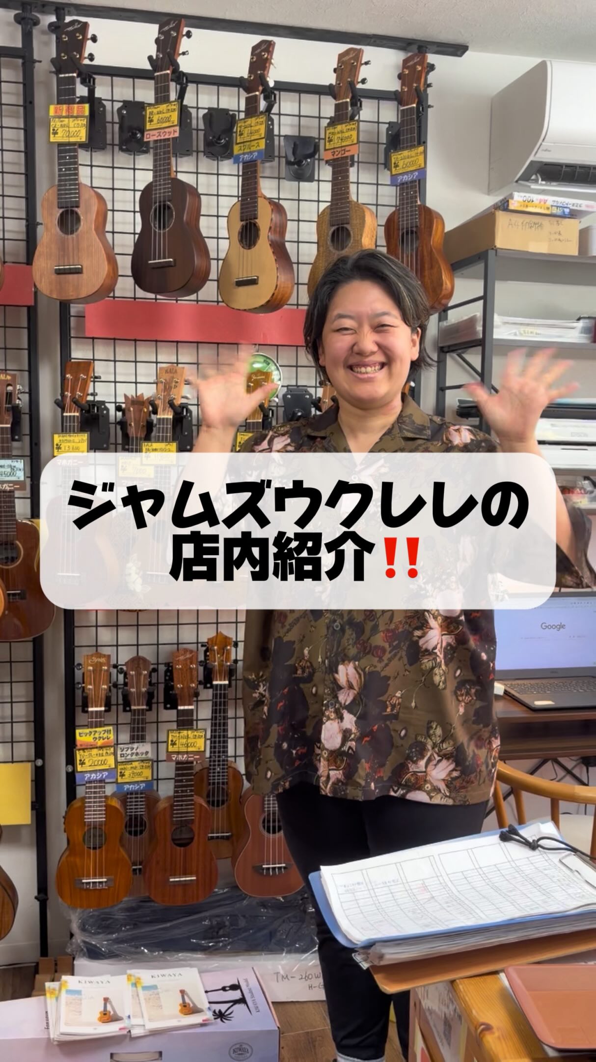 モーニングスラックキー🎵 (ウクレレをスラックキーチューニングにし