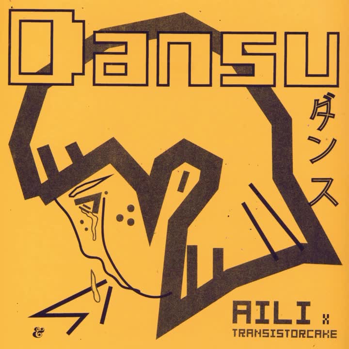 AILI x TRANSISTORCAKE Dansu レコード レコード TRANSISTORCAKE x Dansu AILI