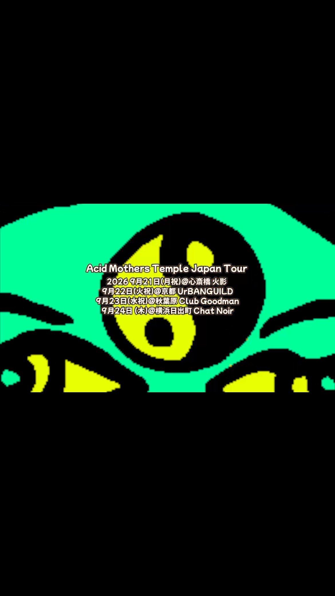 Acid Mothers Temple Official (@acidmotherstempleofficial) • Facebook