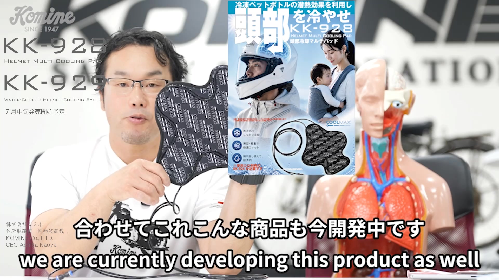 小動物用防水冷却カバー M/Lサイズ　ご相談ページ 7月中旬発売予定のマルチに使用できる水冷式冷却パッド 台風が運んだ