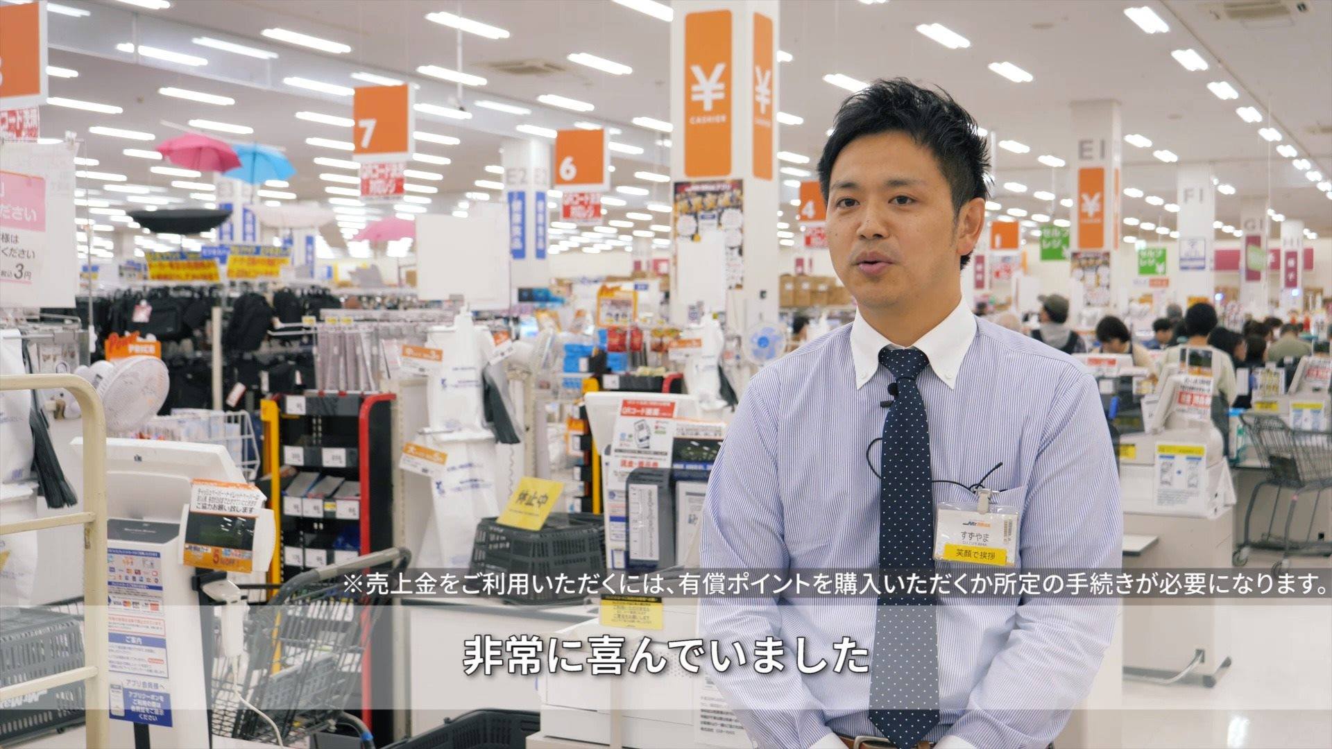 メルペイ 地域のお祭りと商店街に若者を呼び戻したい メルペイで町おこし おかまち夜店大会 Facebook