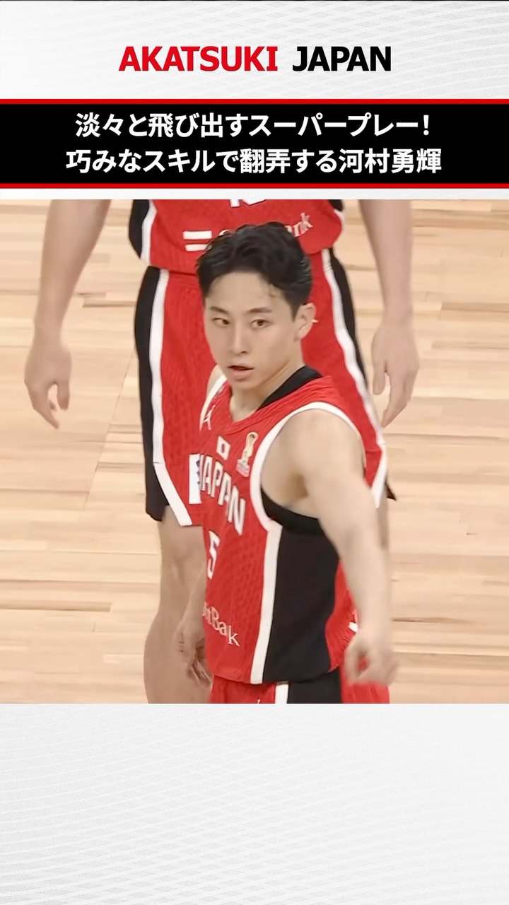 日本バスケットボール協会 （JBA） added a new photo. - 日本