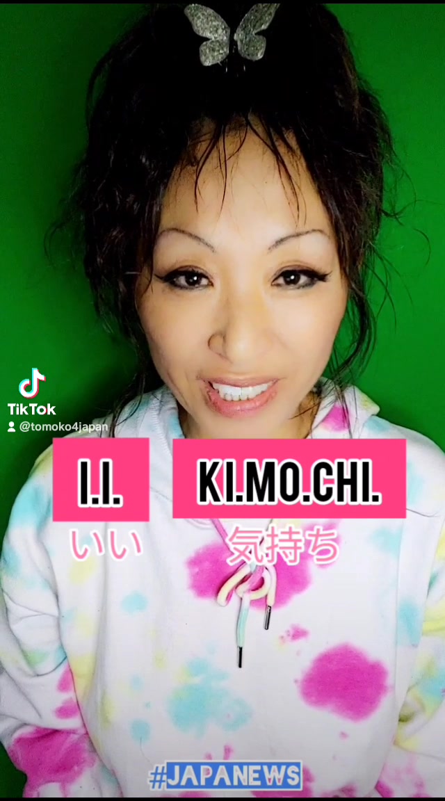 Japanese word for happiness you need to know 😁 😚 *cre on pic *