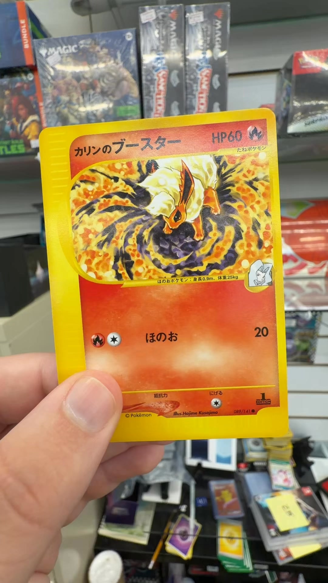 shining gyarados pokemon card value Pokémon Card: Neo Revelation Shining Gyarados Rare Holo 65/64