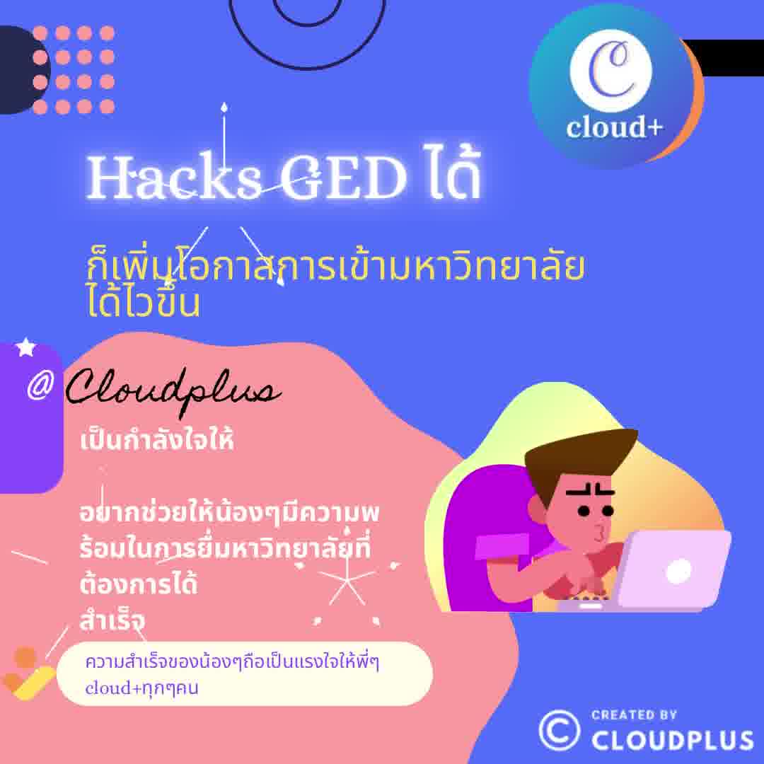 Cloud+ - Cloud+ added a new photo.