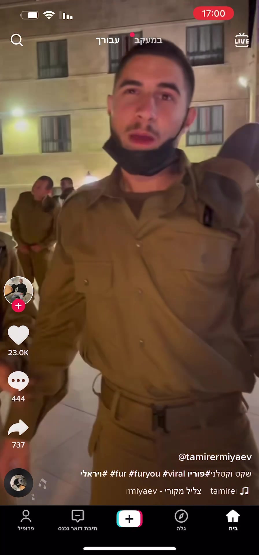 צאחלה IL