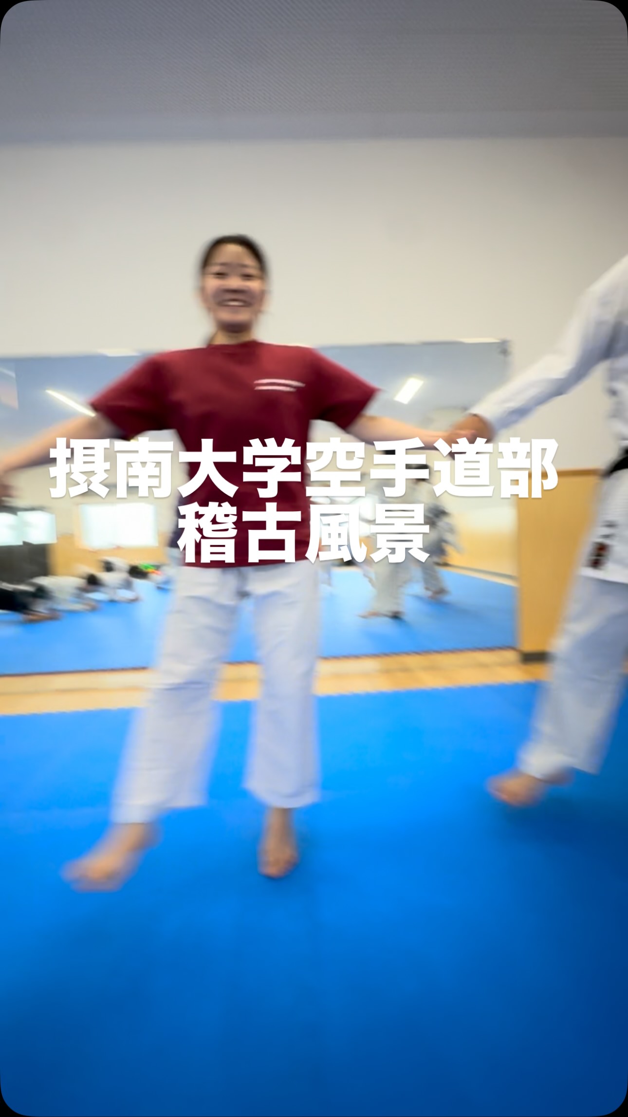 創部100年以上の歴史を持つ慶應義塾體育會空手部の普段の練習に潜入