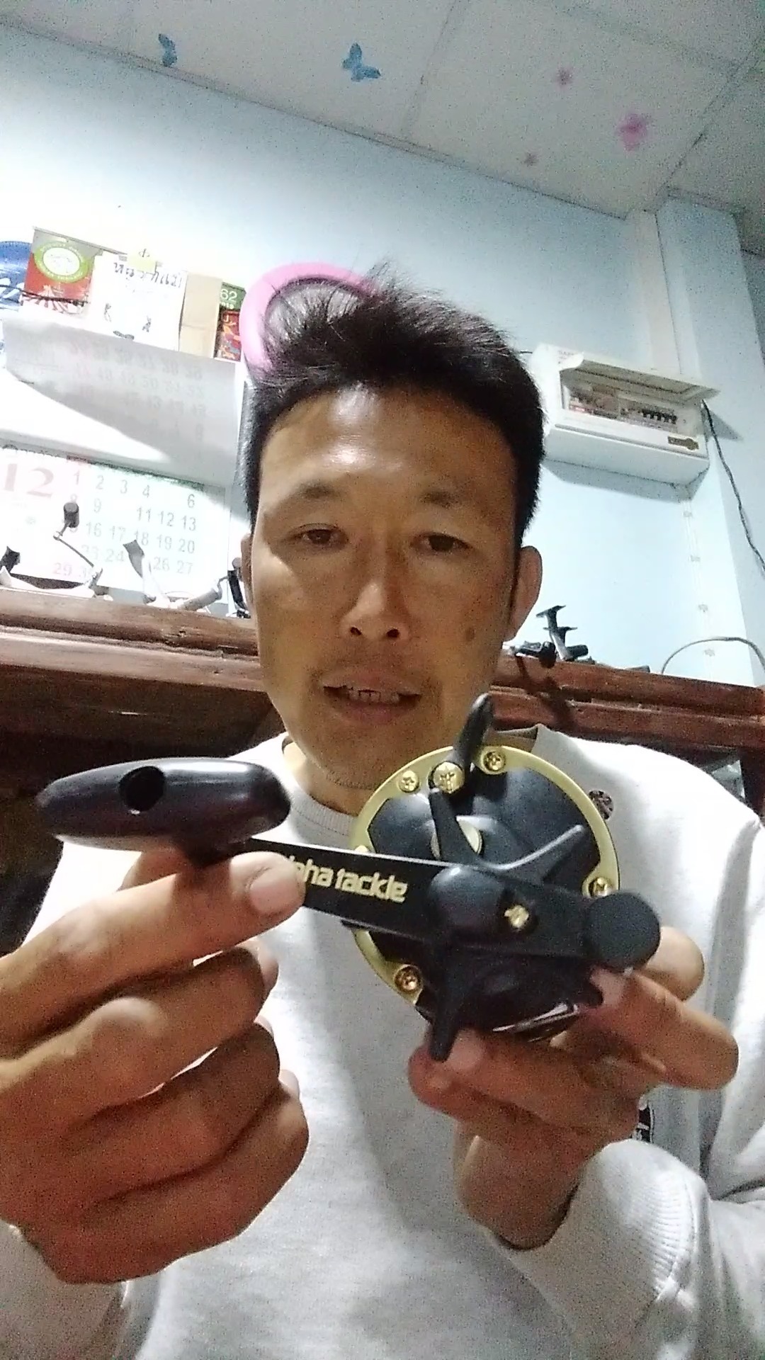 ALPHA TACKLE PRO FIGHTER 300 ราคา 1,800 บ. รวมส่งโอน เก็บเงิน