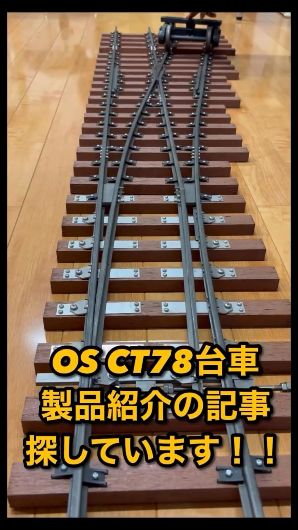 5インチゲージ鉄道 (@5inchgauge) • Facebook
