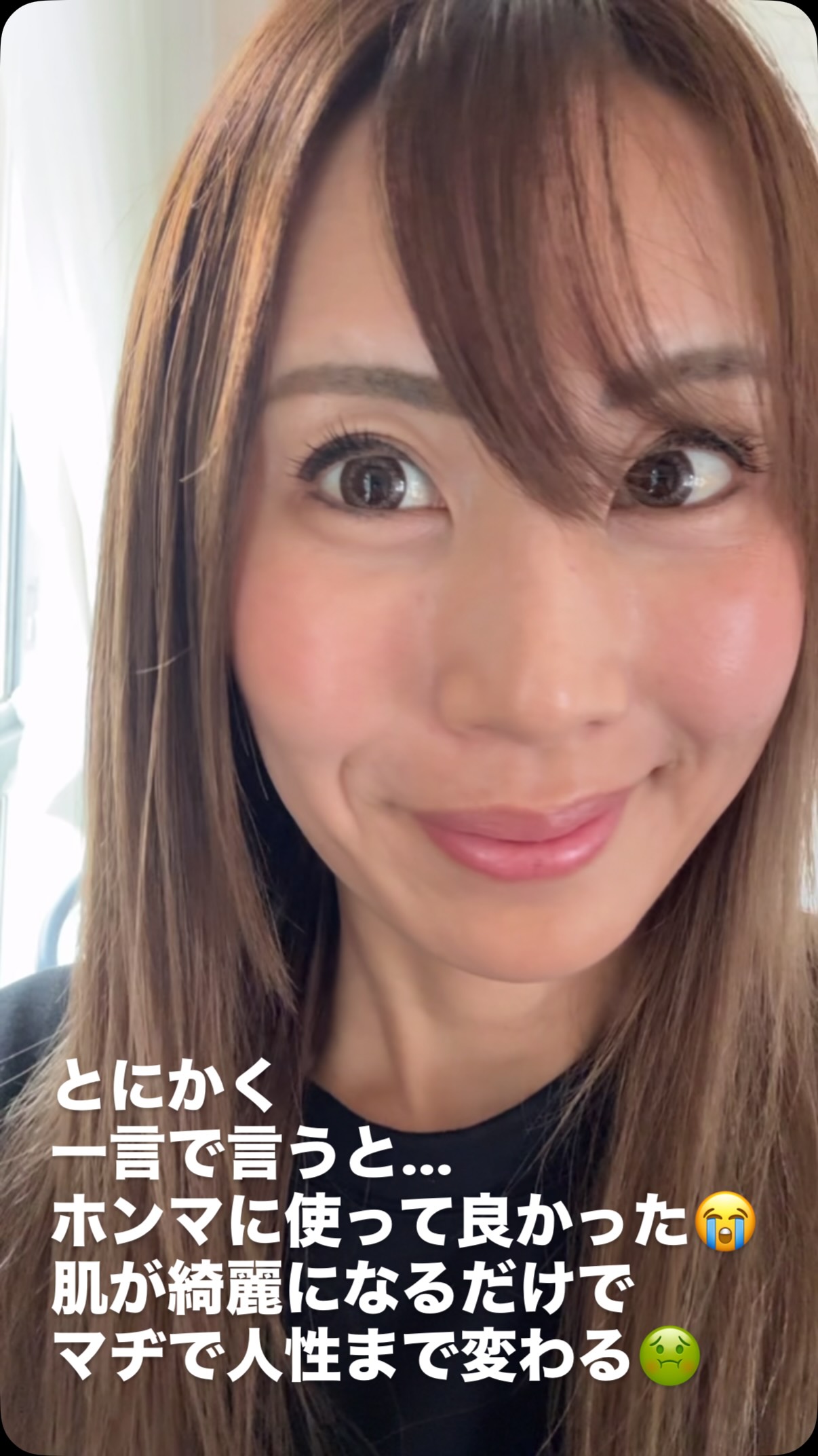 教えてルミスパ！】その24：ルミスパ アクセントって、簡単？ サロン