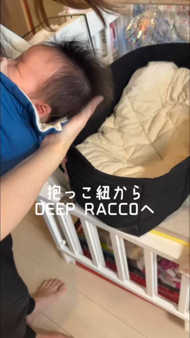 お客様より、ベッドインベッドの「頭部フレームの取付方法」の動画の