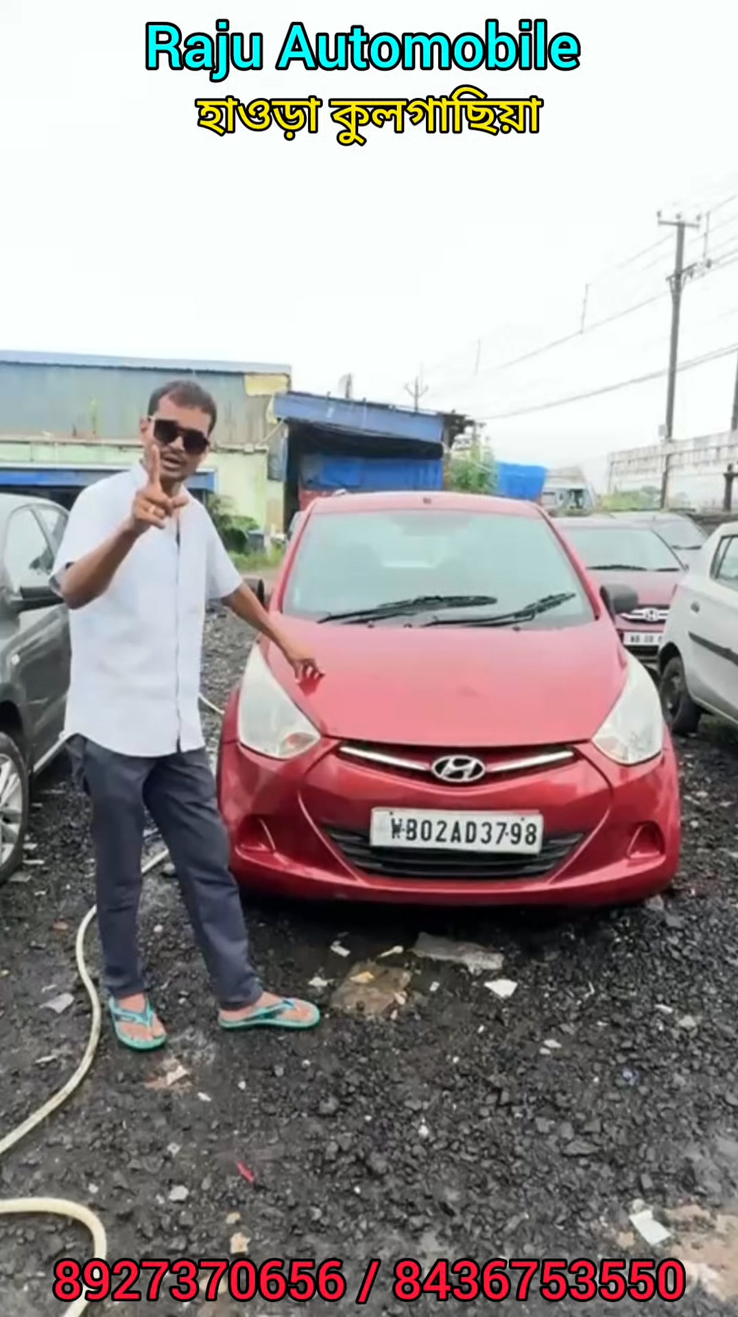 এন Car Available সেকেন্ড হ্যান্ড গাড়ির শেষ কথা একটাই ঠিকানা কুলগাছিয়া ...