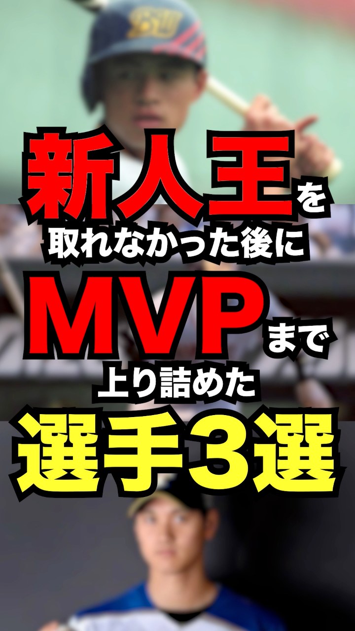 18年前の今日、マリナーズのイチロー選手が史上二人目となる新人王と