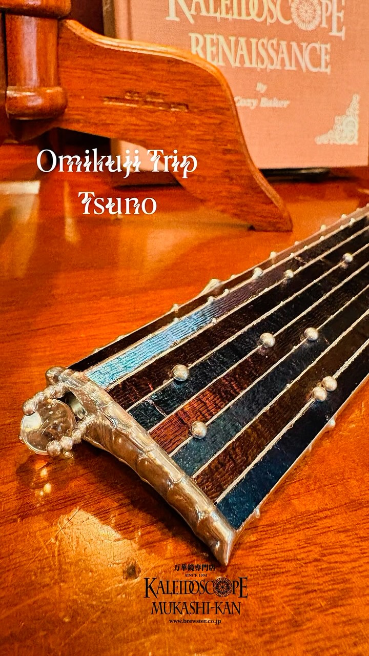 万華鏡専門店カレイドスコープ昔館 Kaleidoscope Mukashi-Kan | Minato