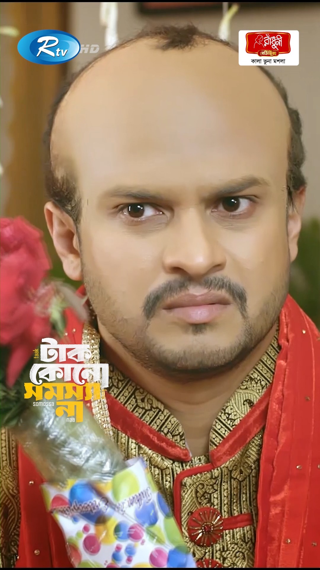 ঈদের বিশেষ নাটক "টাক কোন সমস্যা না" সম্পূর্ণ নাটকটি দেখুন: https ...