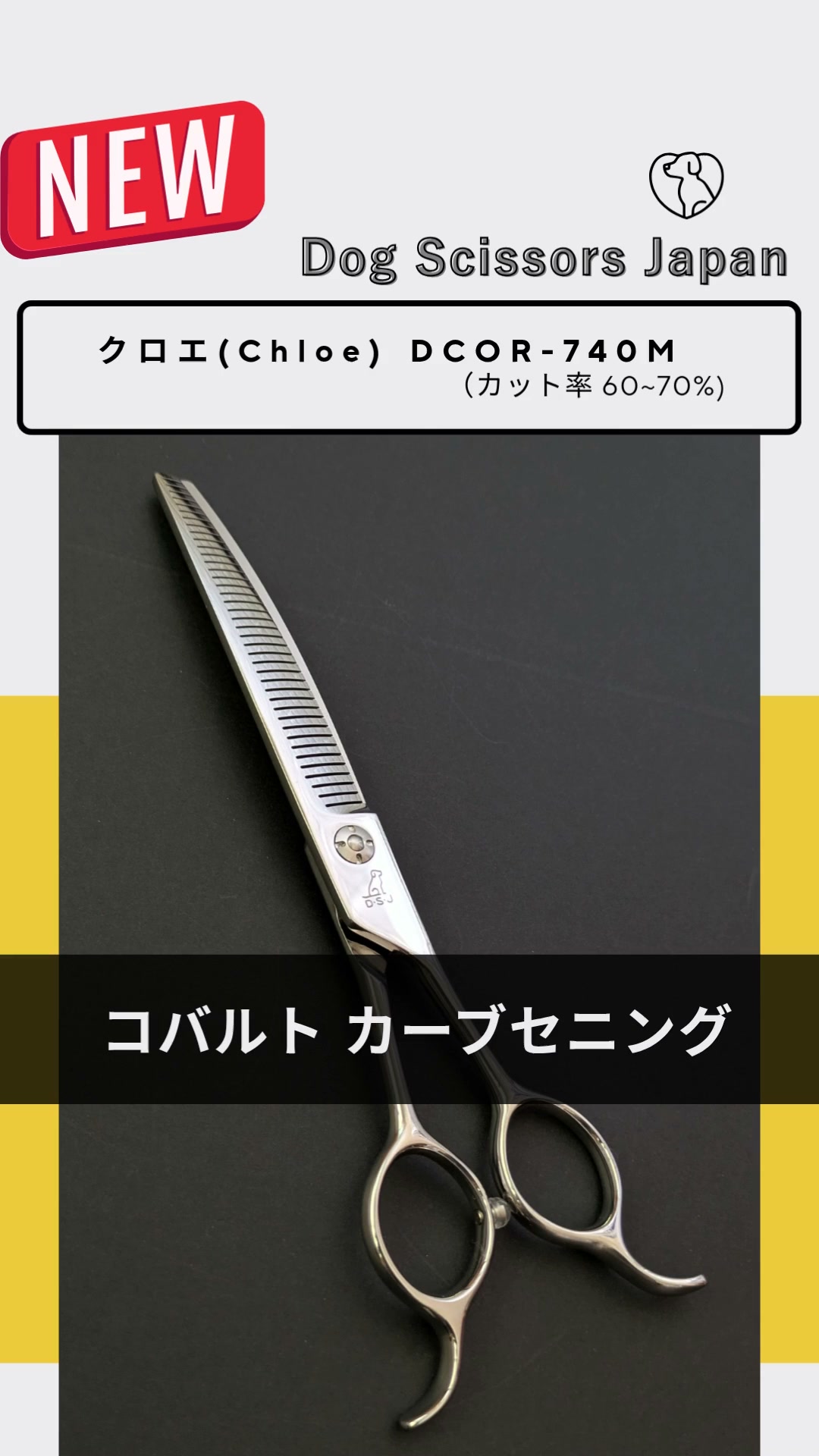 理美容ハサミの専門店・株式会社はさみ屋 | Kanazawa-shi Ishikawa