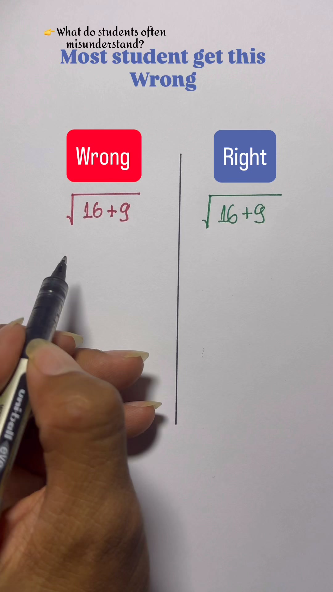 Stop making this square root mistake! #MathTricks #Algebra