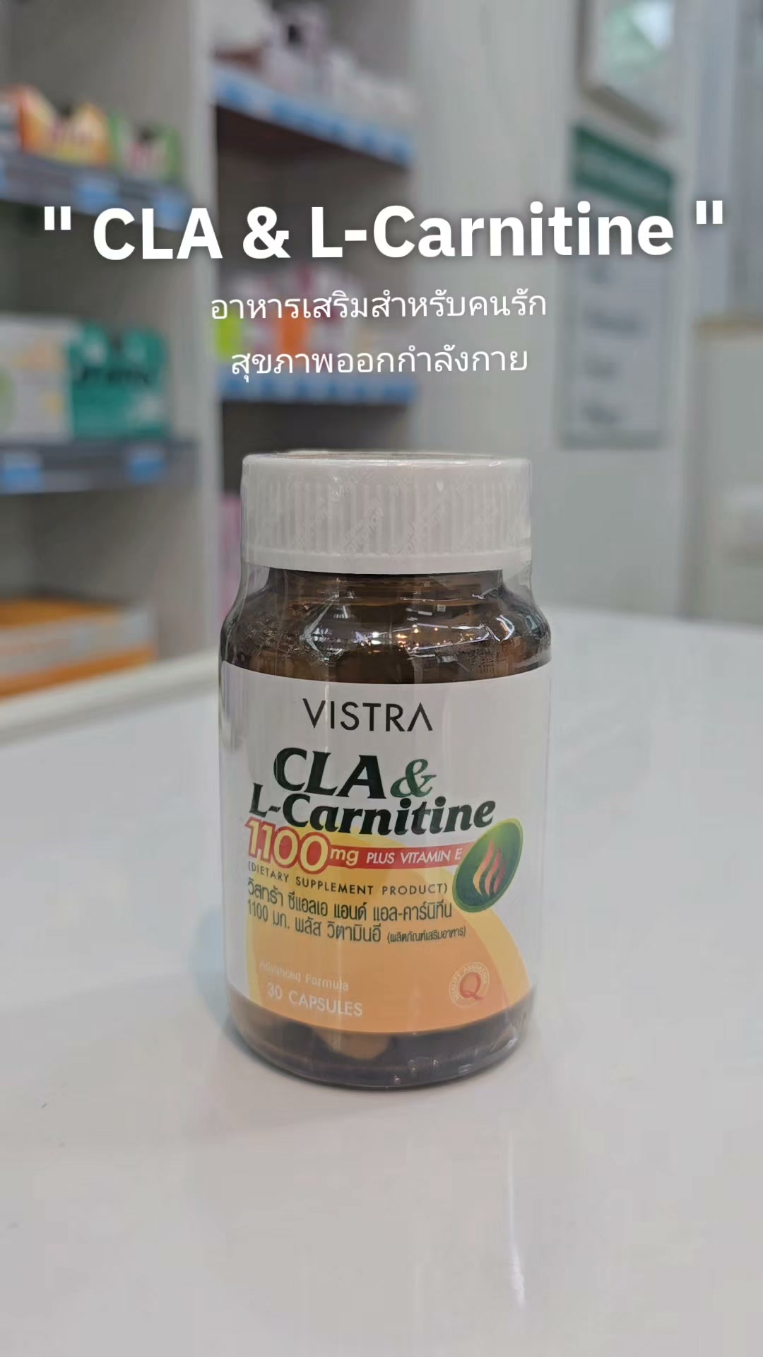 cla กับ l carnitine ต่าง กัน อย่างไร ตัวช่วยสำหรับสายออกกำลังกาย 💪🚴‍♀️🏃‍♀️🏋‍♂️ , ., CLA, ช่วยกระตุ้นให้ร่างกายนำไขมันสะสมมาใช้เป็นพลังงาน, L-Carnitine, ลำเลียงกรดไขมัน เข้าไปในเซลล์เพื่อเปลี่ยนเป็นพลังงาน, 🏷 changing over it to BPC-157 + TB-500 Dual Most bought Size: 25g x 15 sachets:15s x 3 box