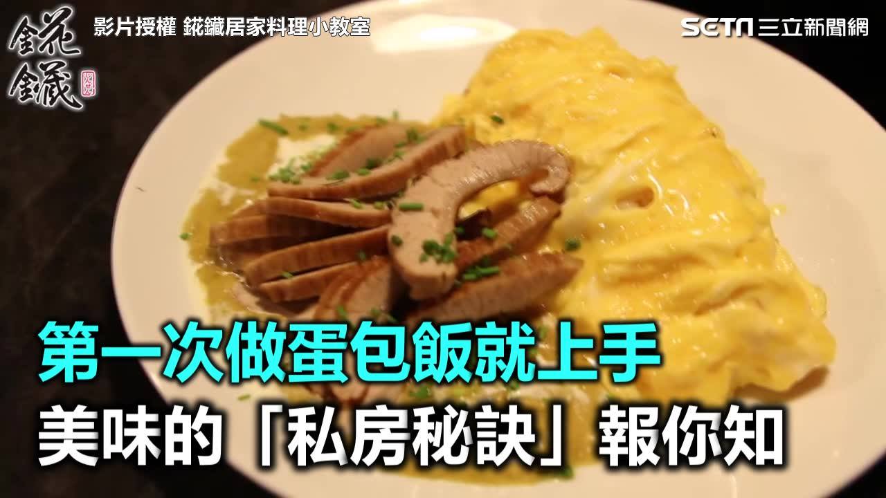 看了好想...有人做給我吃XD （ 少女老王） >> 錵鑶居家料理小教室 全新【三立新聞網IG】小編陪你聊新聞 https://goo.gl ...