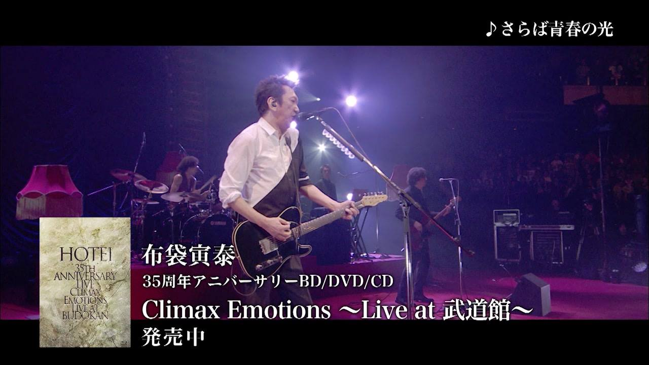 DVD ♤【ア3】布袋寅泰HOTEI 武道館35周年記念 LIVEDVD