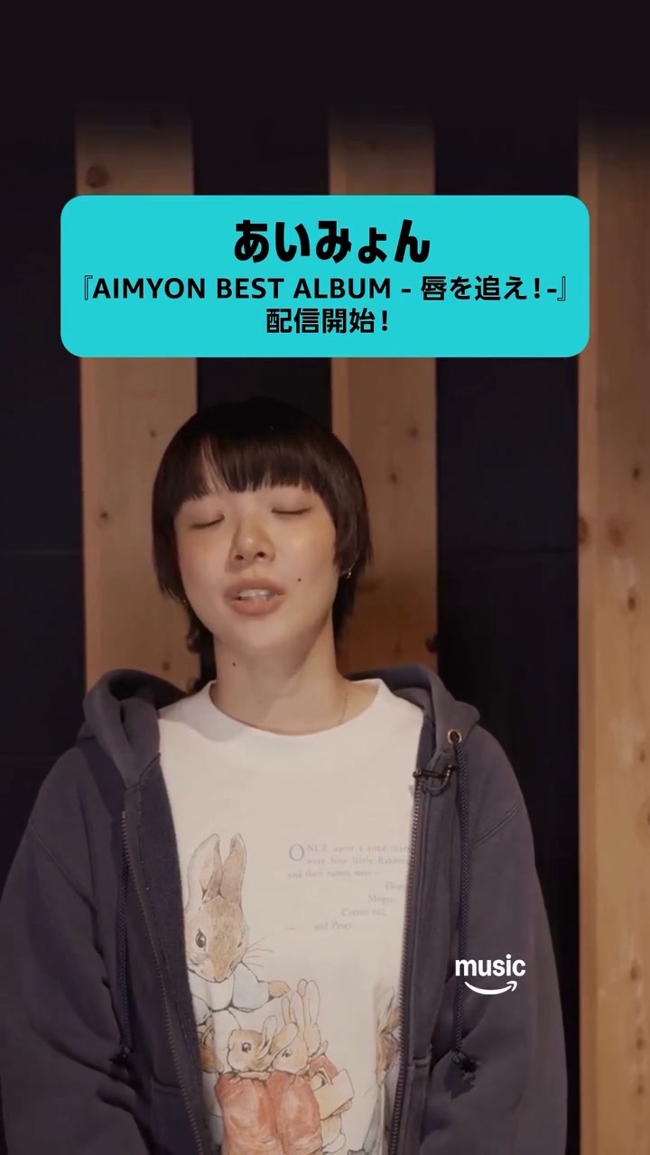 ANIMAX MUSIX ARTIST SELECTION 南條愛乃 SELECTION 1.君が笑む夕暮れ