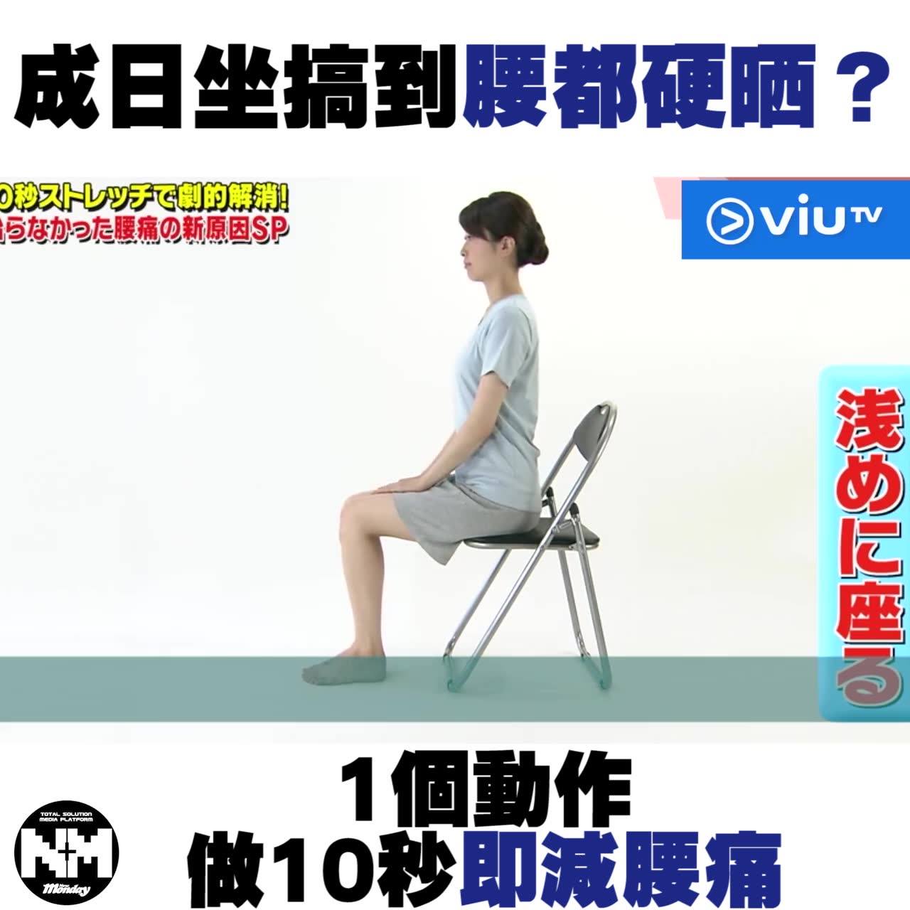 皇朝按摩中心 Facebook