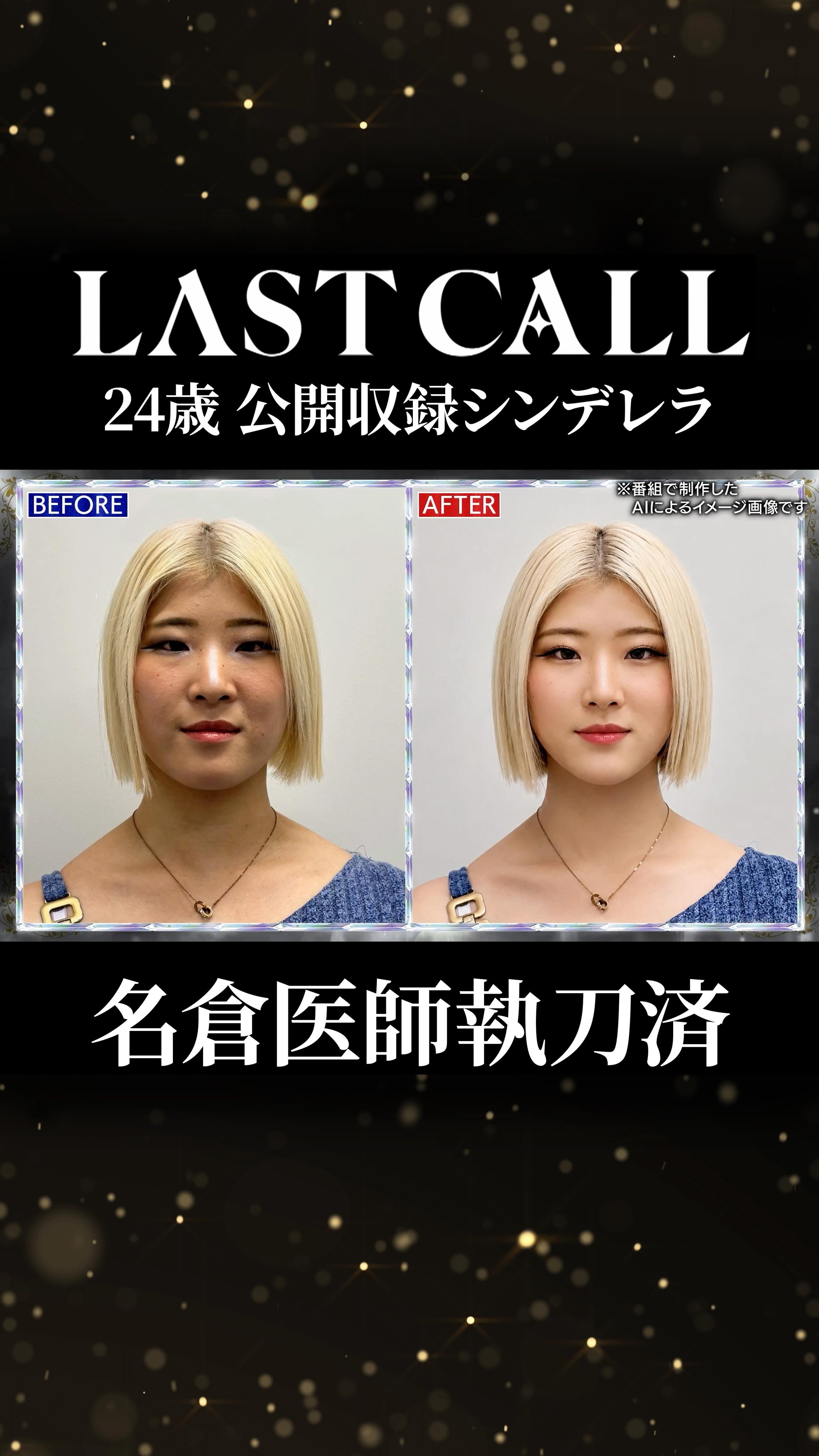 公の場での発言・インタビュー報道記録