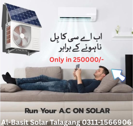 Al-Basit Solar | Talagang