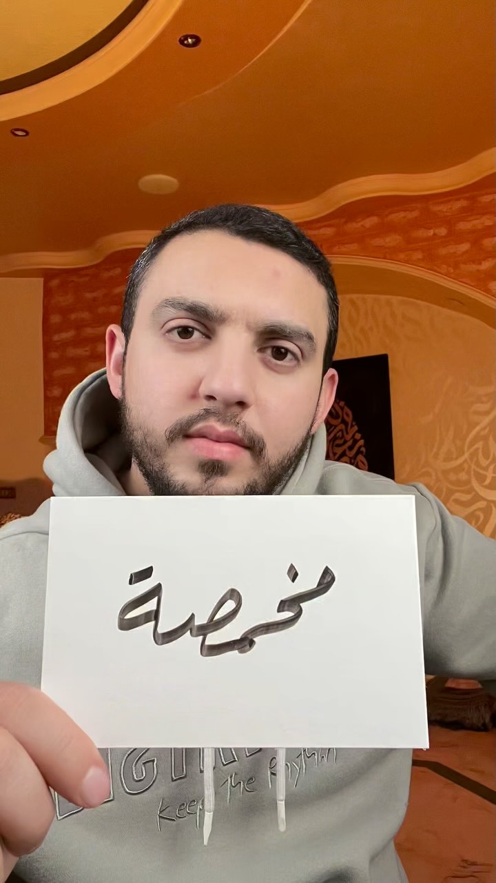 🍀شارك ليعم الفهم لكلمات القرآن الكريم بين الناس من أغرب كلمات القرآن ...