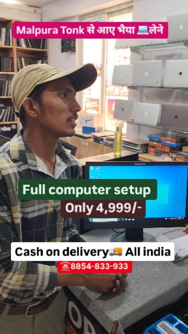 Laptop adda - Only 4,999/- full computer setup with 4 gb... | Facebook