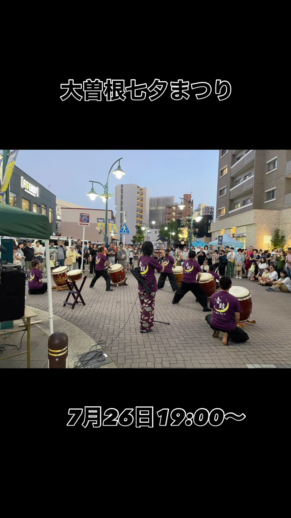 近く の 十 六 銀行