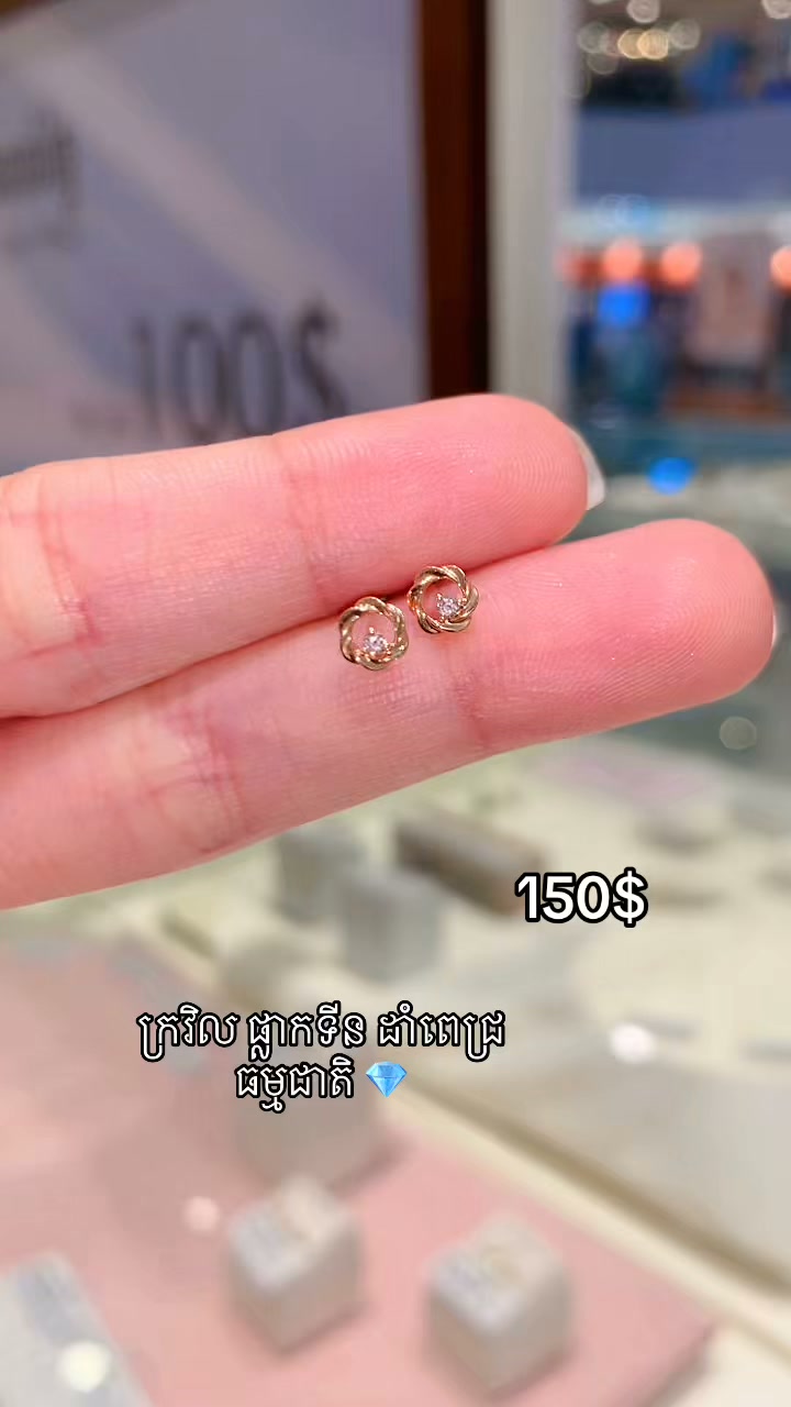 Japanese Jewelry