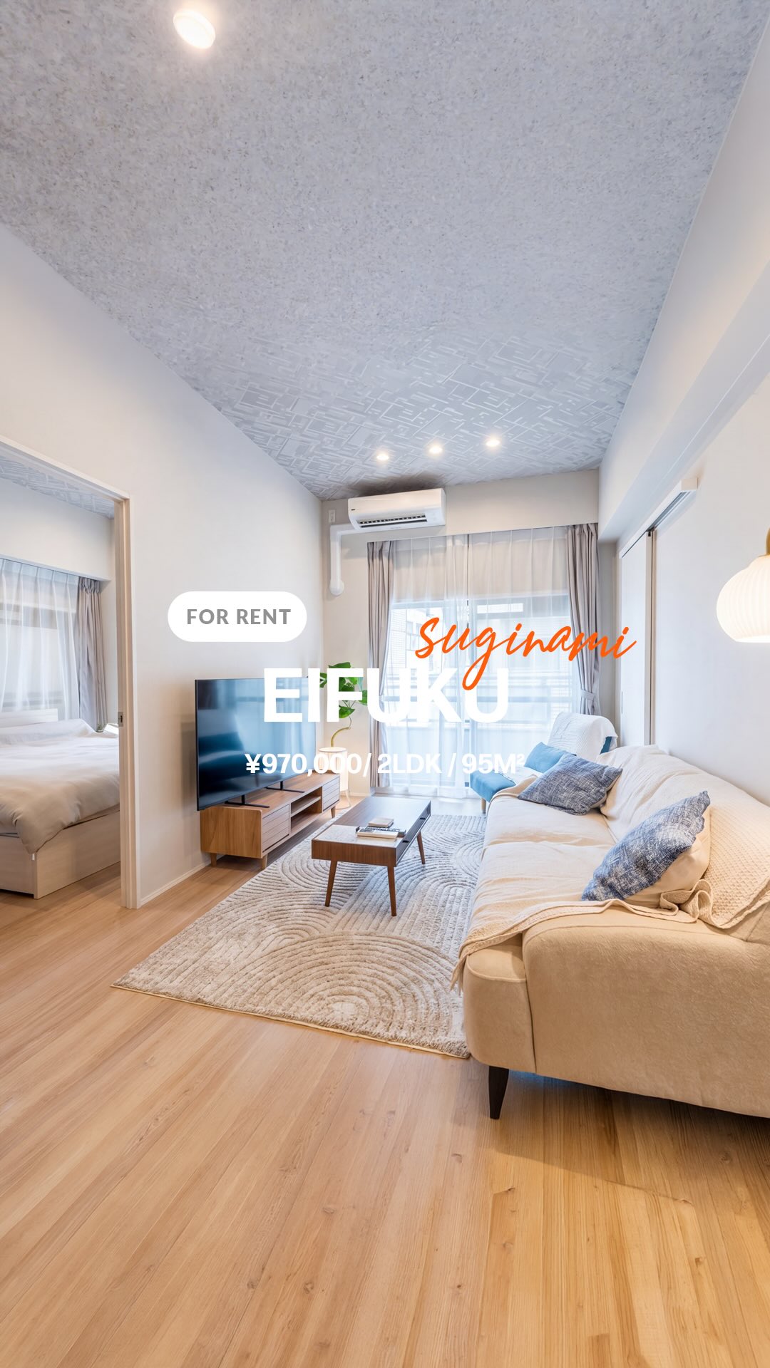 Small Tokyo home for a family of 4 🌟