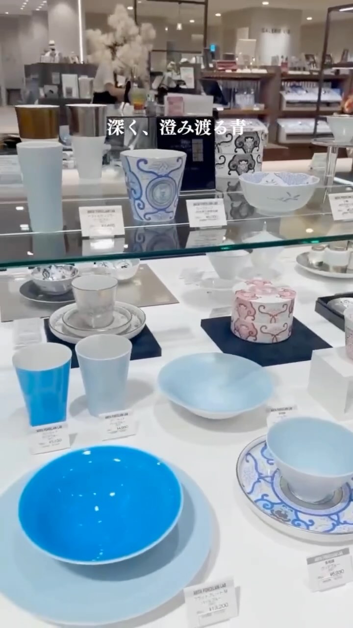アリタポーセリンラボ / Arita Porcelain Lab,inc. (@arita.pocelain