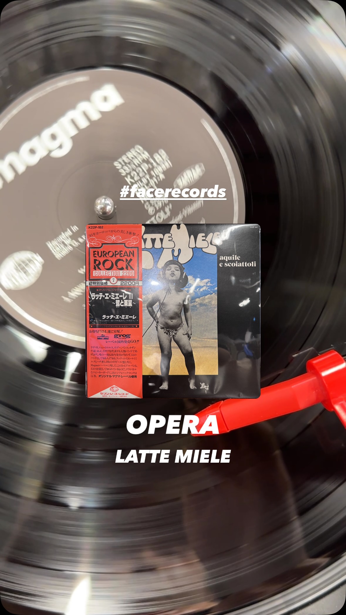 Latte Miele Aquile E Scoiattoli 日本版 ラッテ・エ・ミエーレ-Aquile