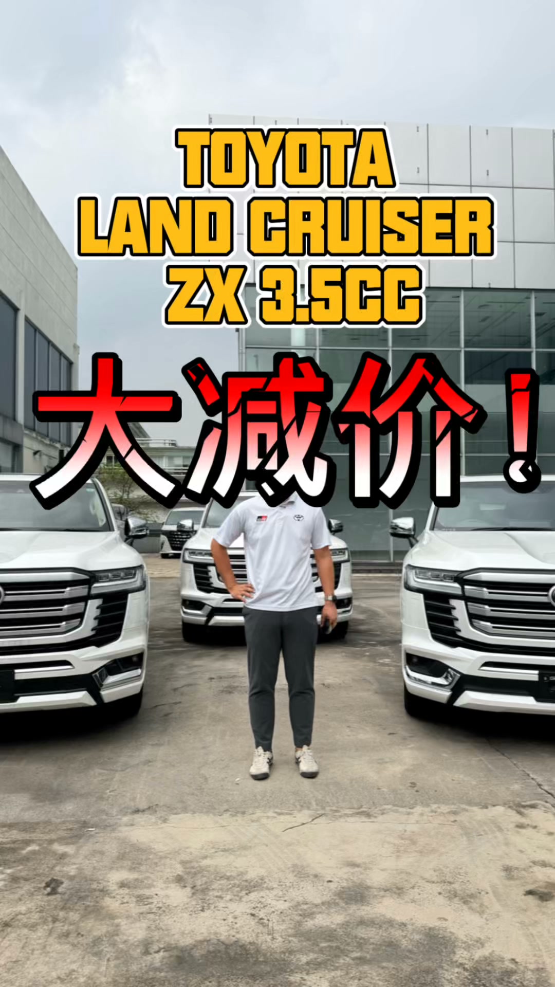 大促销𝐋𝐀𝐍𝐃 𝐂𝐑𝐔𝐈𝐒𝐄𝐑 𝐙𝐗 𝐋𝐂𝟑𝟎𝟎 𝐀𝐖𝐃📣📢 共有超过