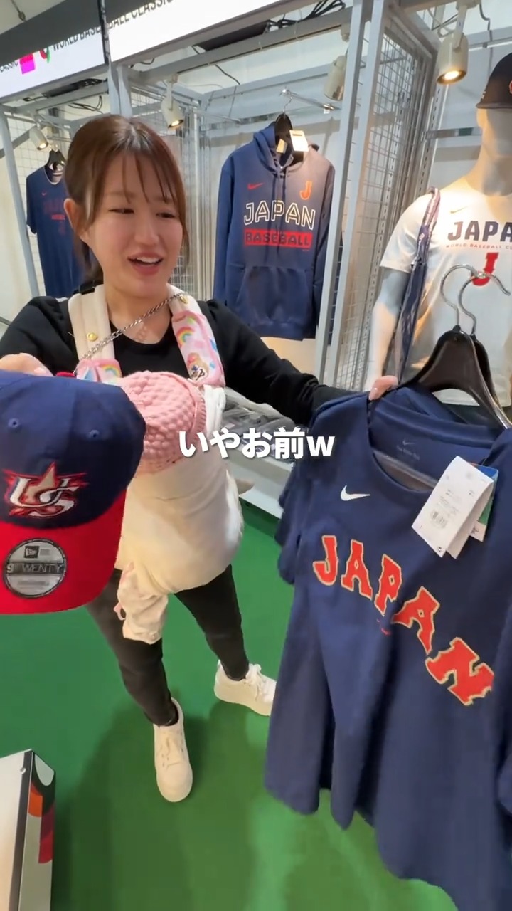 坂口優希恵選手ご本人からレプリカユニフォーム発売をご案内します