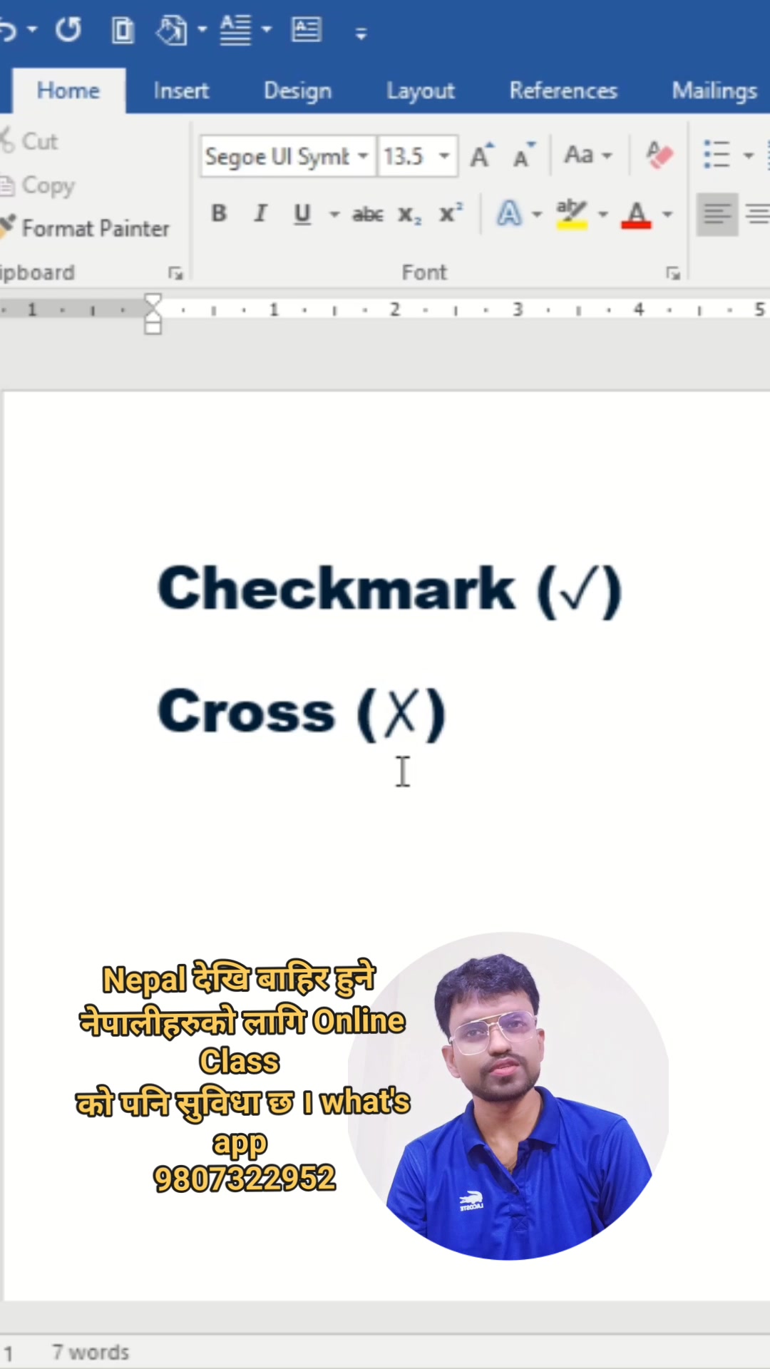 How to insert Checkmark ️ and Across symbol in Ms -Word | Shiva Mandal ...