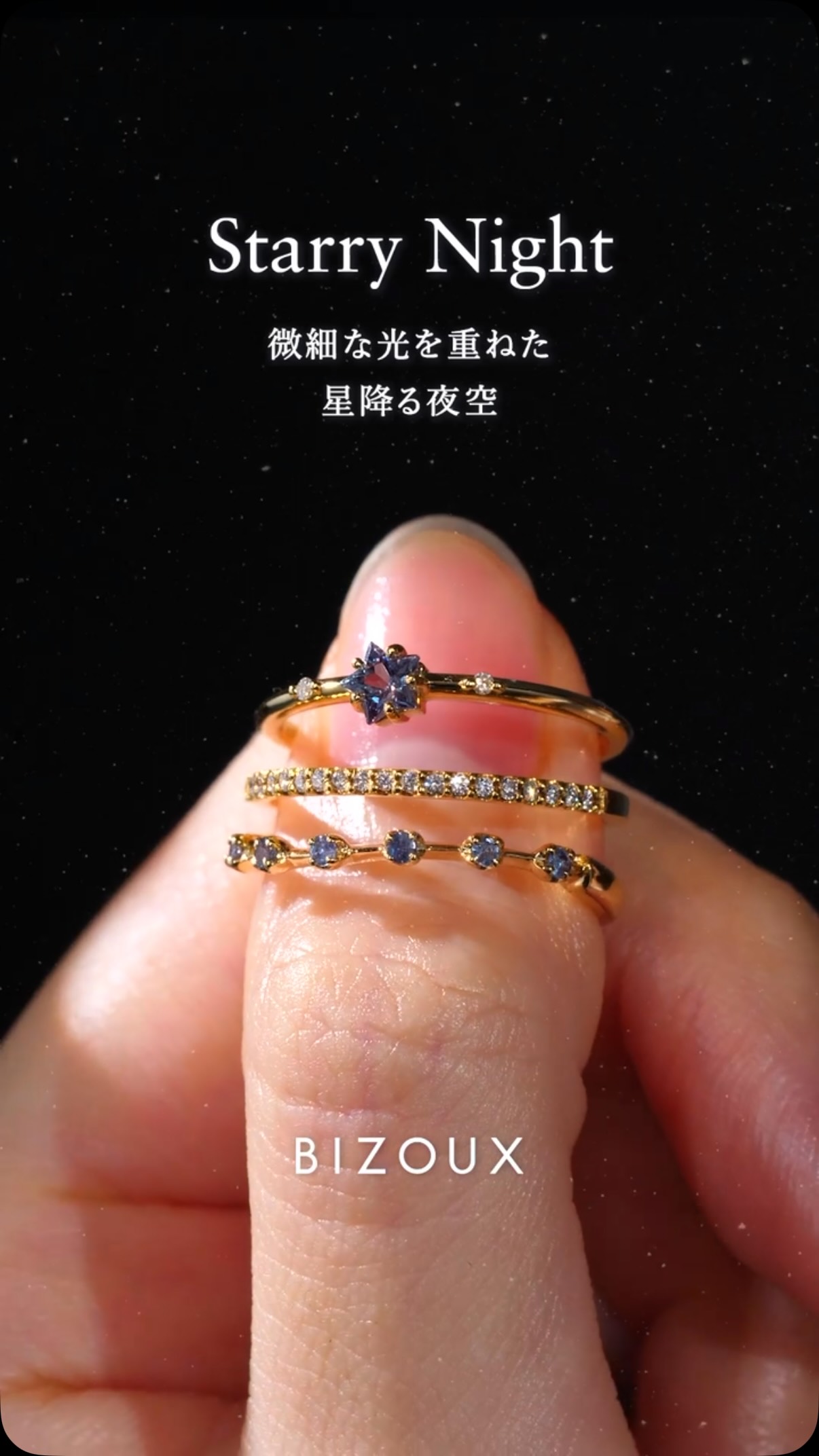 ビズー BIZOUX アレキサンドライト ダイヤ リエール 9号 ビズー BIZOUX アレキサンドライト ダイヤ リエール 9号| ヤマダウェブコム