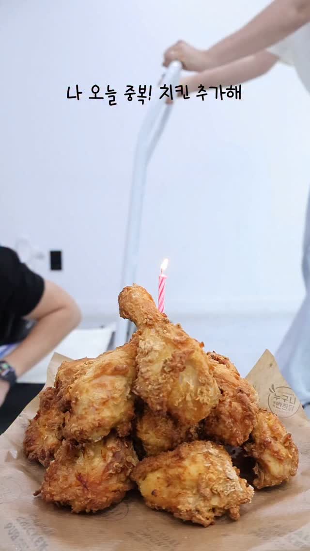 누구나홀딱반한닭 | Seoul
