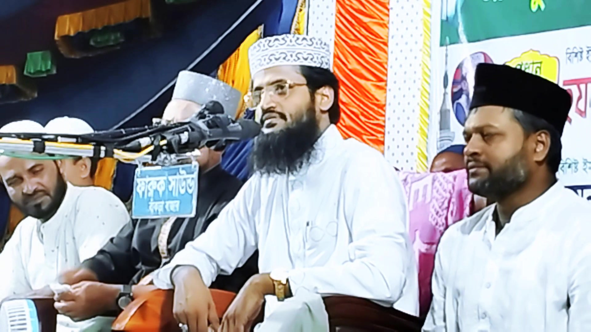 Mrrahman Rashid TV