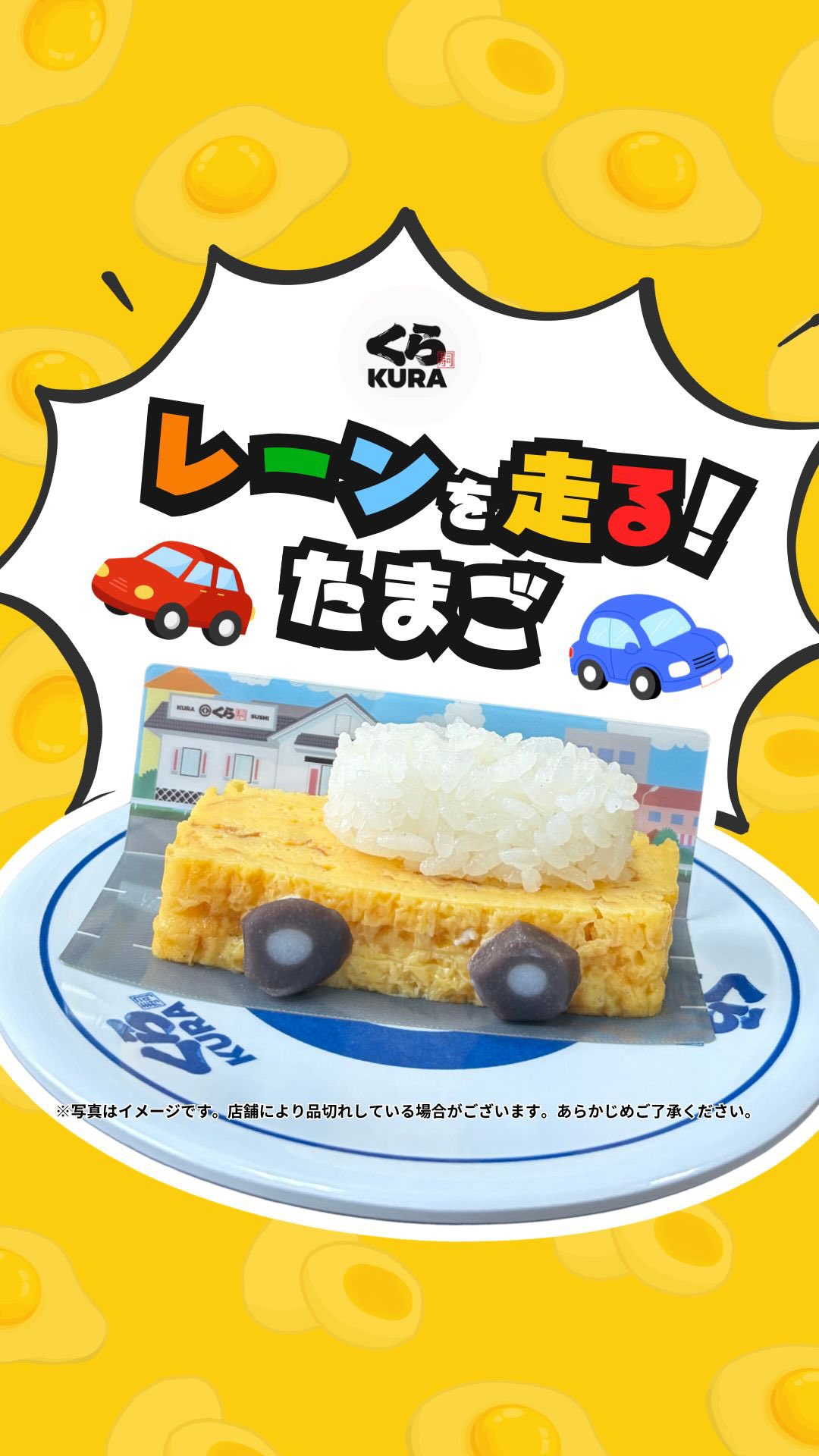 くら 寿司 各務原 鵜沼 店