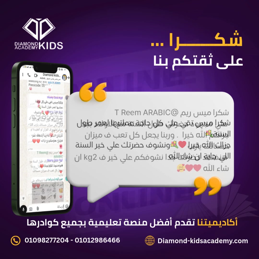 Diamond KIDS Academy