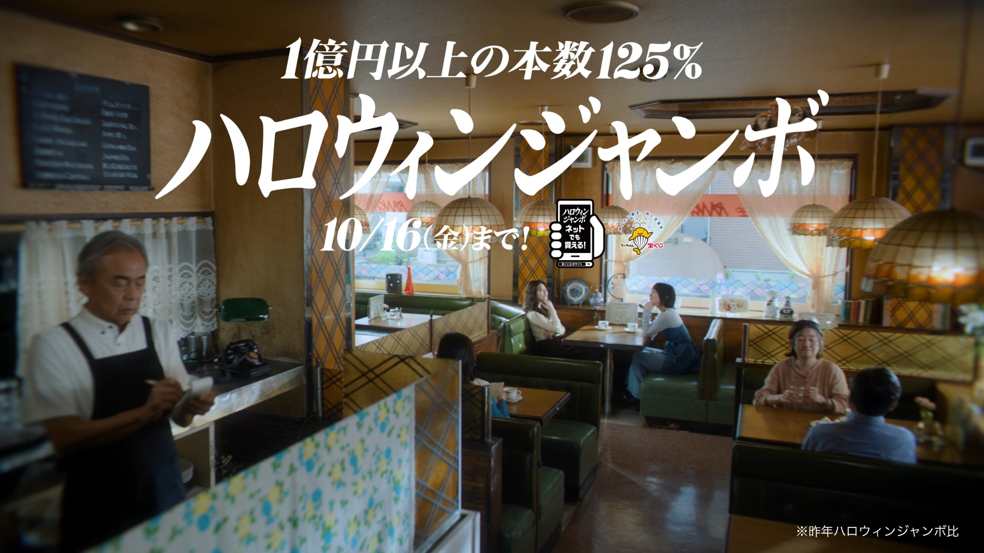 宝くじ - 【初登場！幸運のクーちゃんくじ☆】 クーちゃんファンの