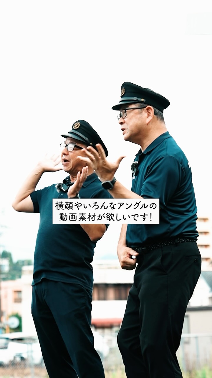 🎇夏目友人帳祈念乗車券🎇 ＼＼＼ 今年2025年も発売いたします