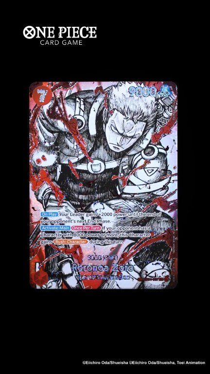 ONE PIECE CARD GAME BOOSTER PACK -THE WORLD'S STRONGEST WARRIORS