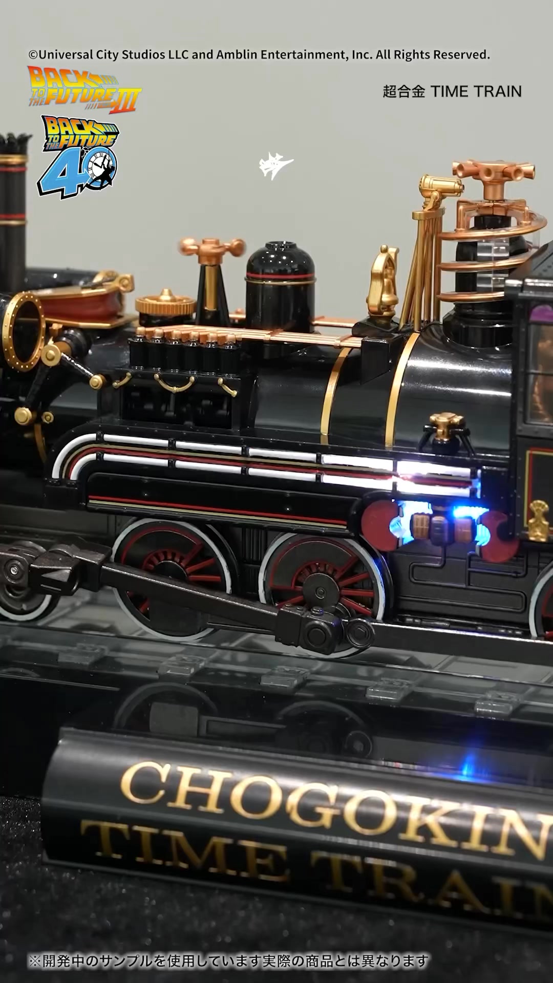 The new upcoming @chogokin_toyz Time Train release in 2026 looks