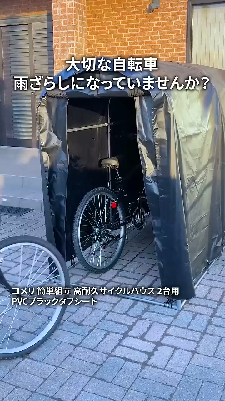 折りたたみ自転車 16インチ（取扱説明書・輪行バッグ付き） ♥無印良品