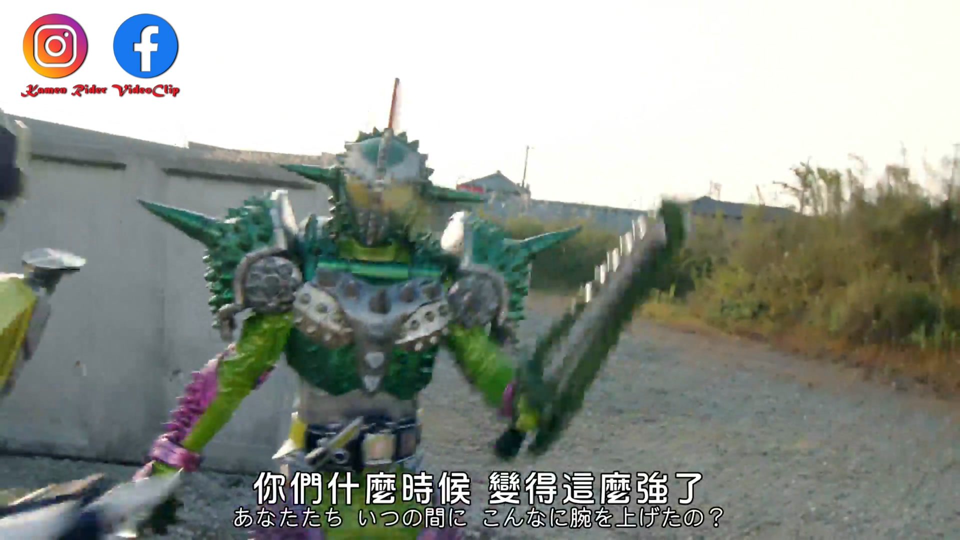 KAMEN RIDER GAIM KIWAMI ARMS #kamenridervideoclip #kamenrider 